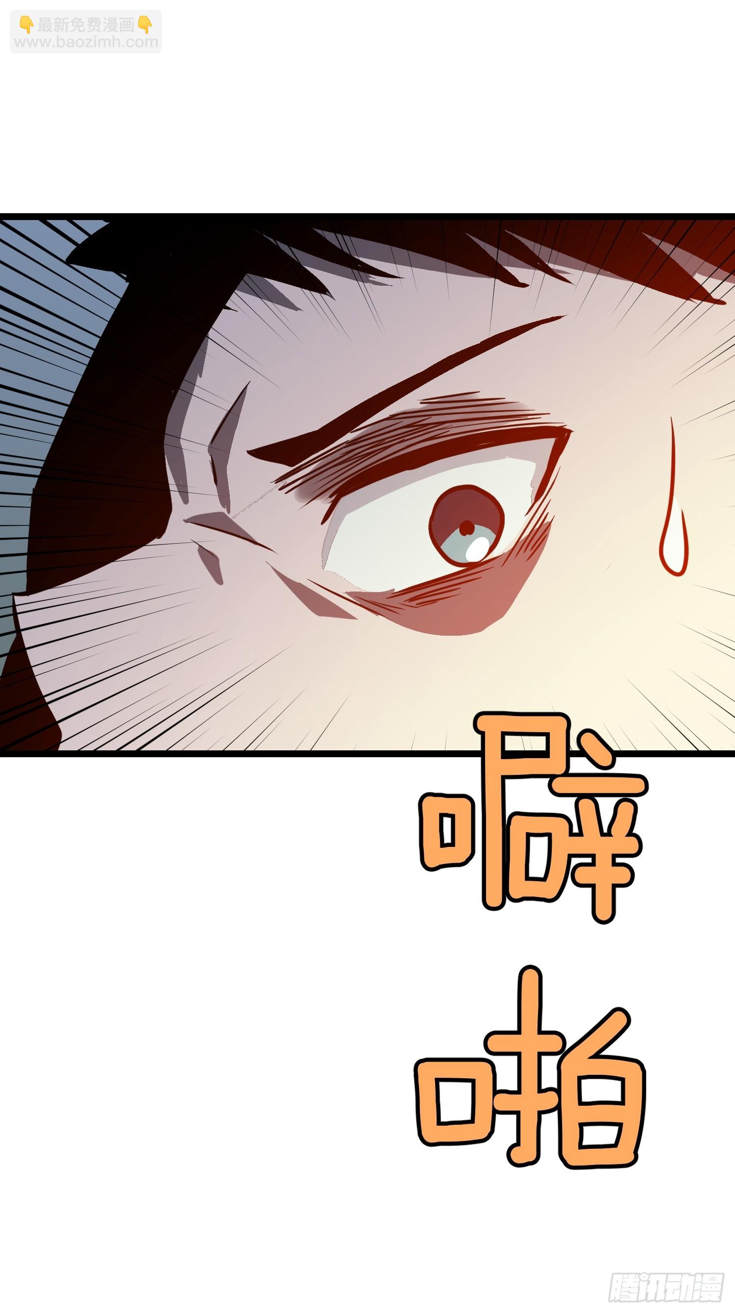 第3话 结仇方家(1/2)-第3话