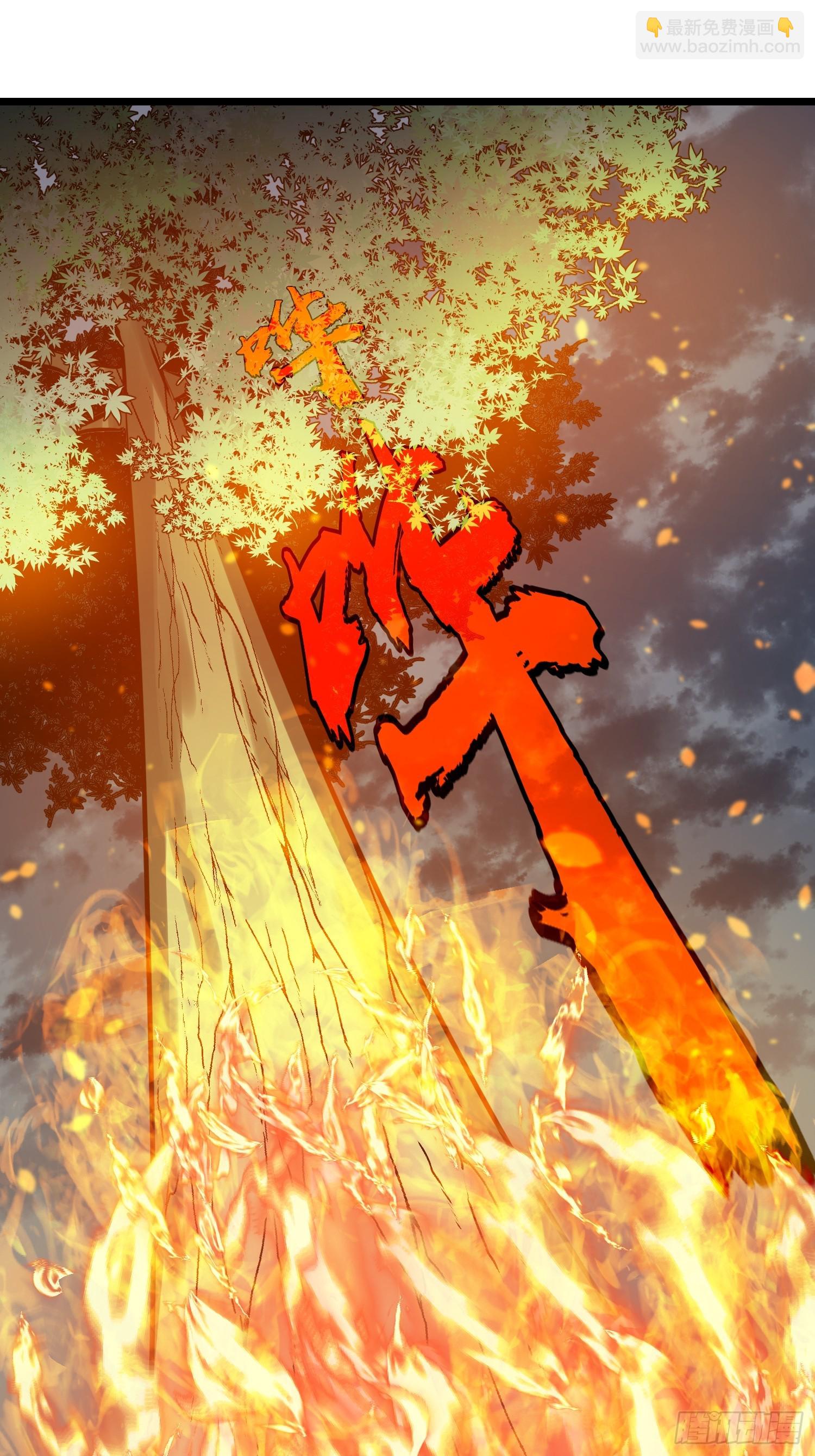 第3话 结仇方家(1/2)-第3话