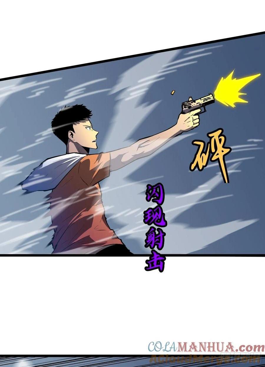 第32话 对战尸龙(1/2)-第31话