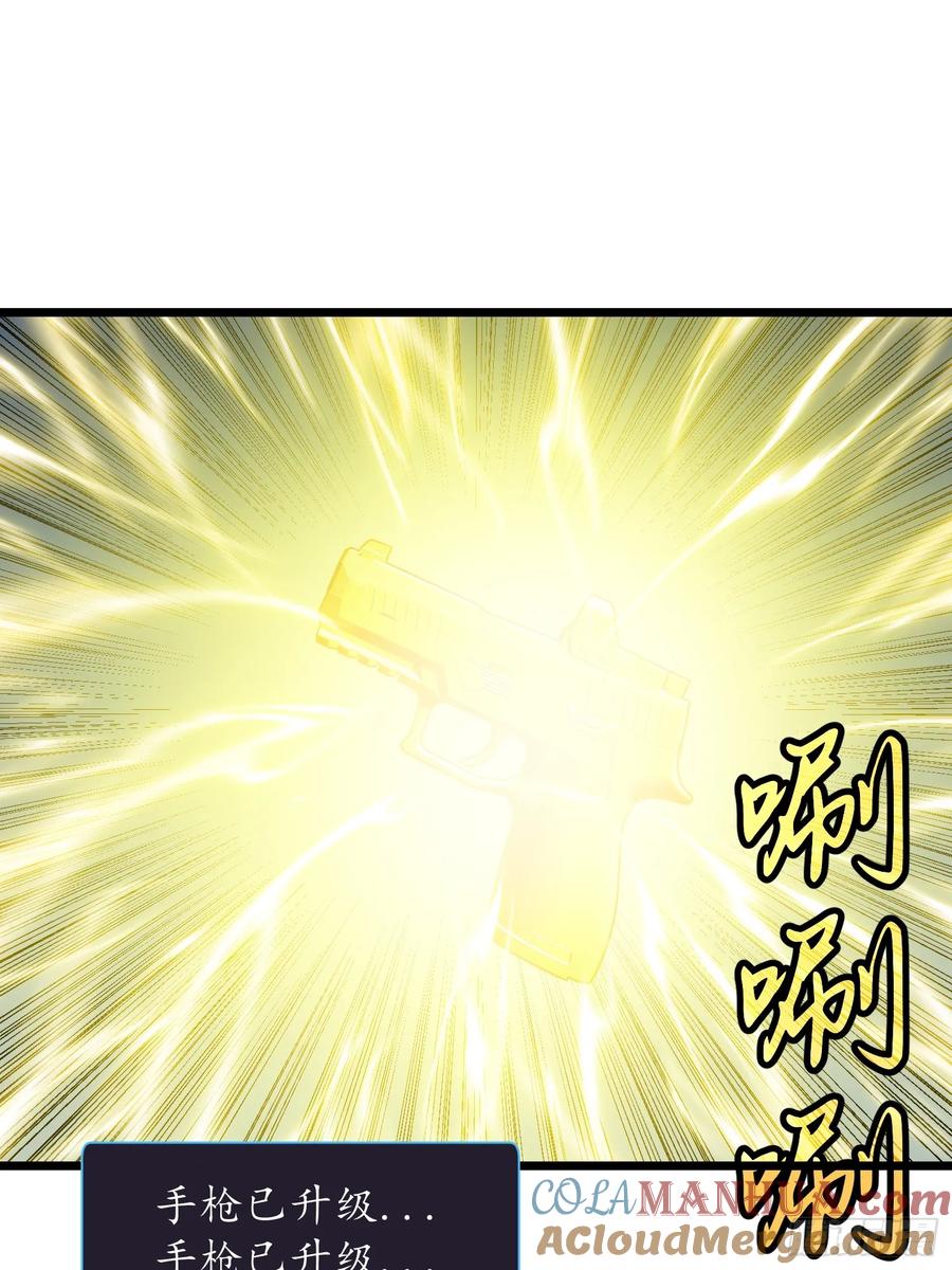 第32话 对战尸龙(1/2)-第31话