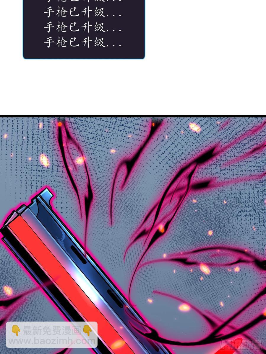 第32话 对战尸龙(1/2)-第31话