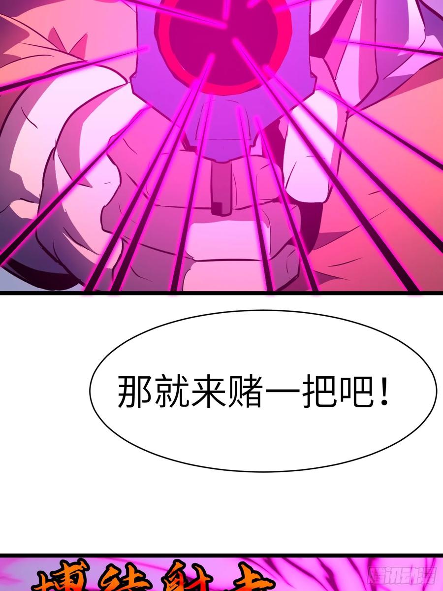 第32话 对战尸龙(1/2)-第31话