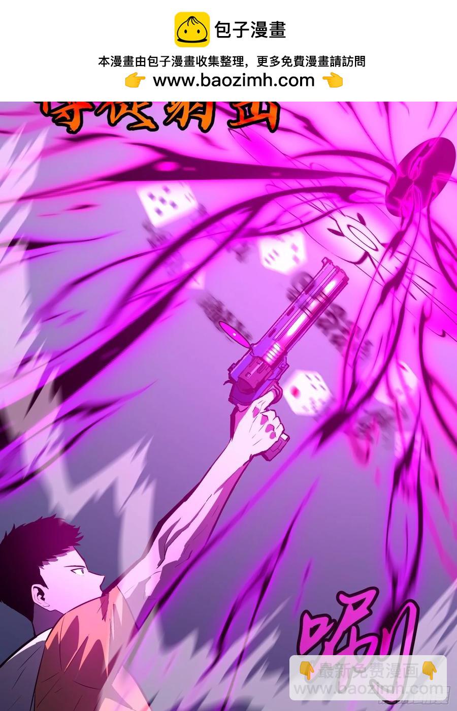 第32话 对战尸龙(1/2)-第31话