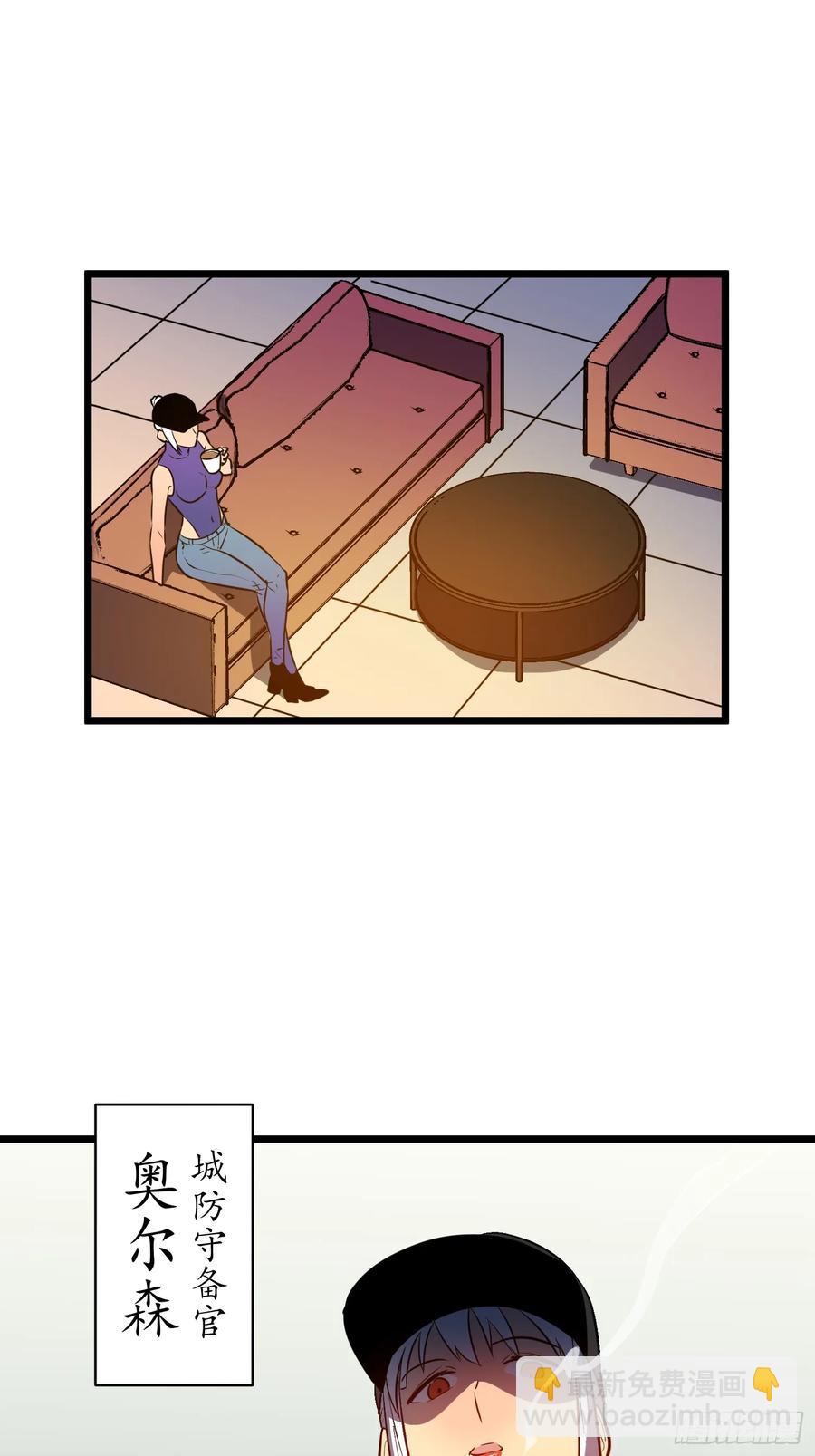 第32话 对战尸龙(1/2)-第31话