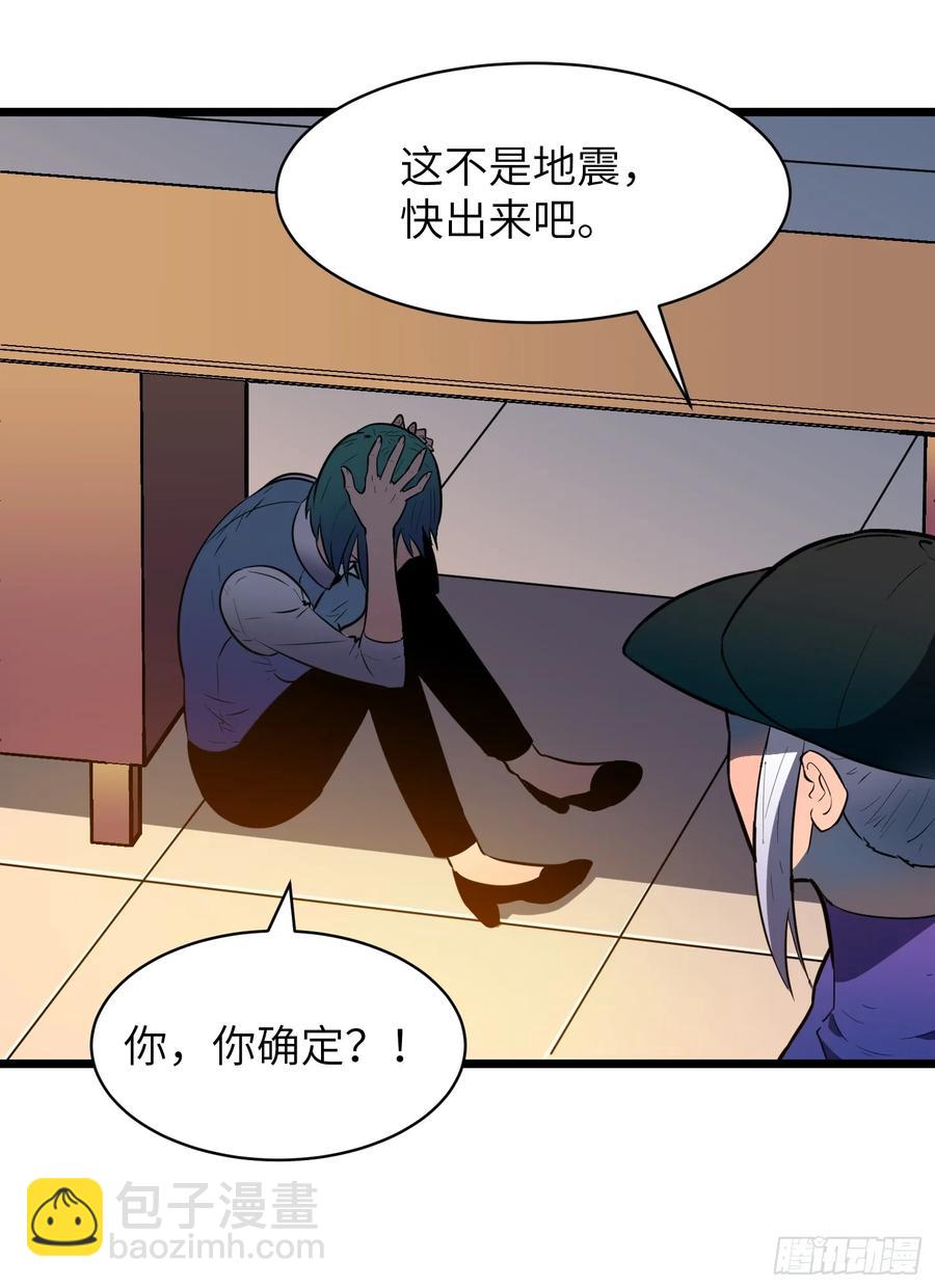 第32话 对战尸龙(1/2)-第31话