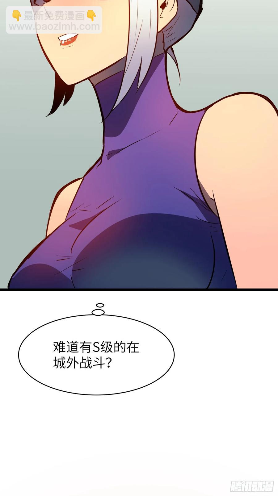 第32话 对战尸龙(1/2)-第31话