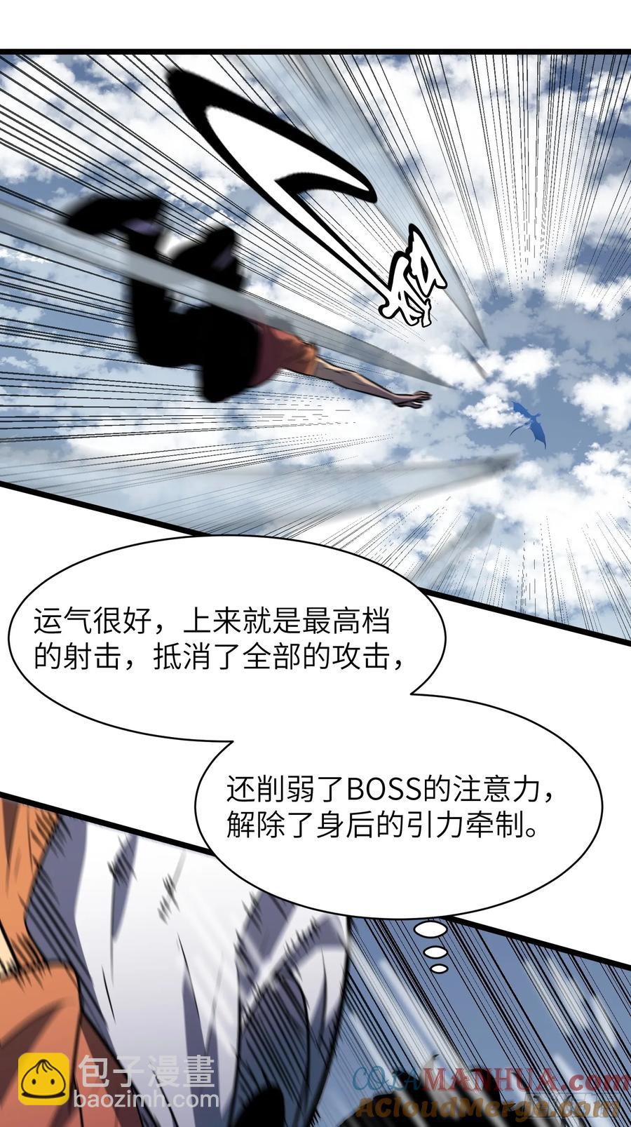 第32话 对战尸龙(1/2)-第31话