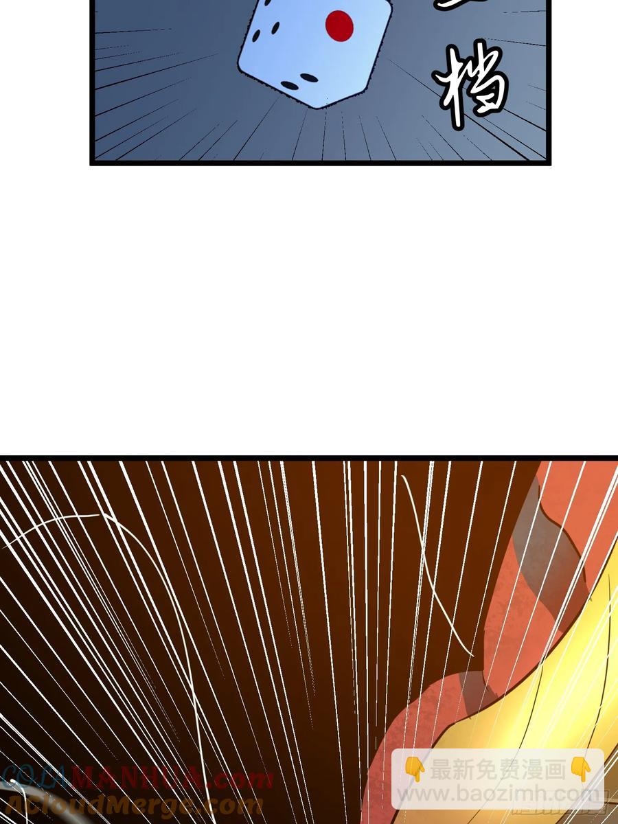 第32话 对战尸龙(1/2)-第31话