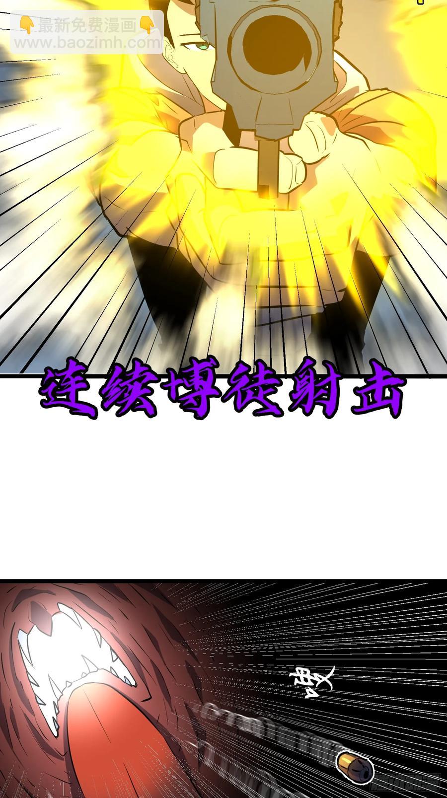 第32话 对战尸龙(1/2)-第31话