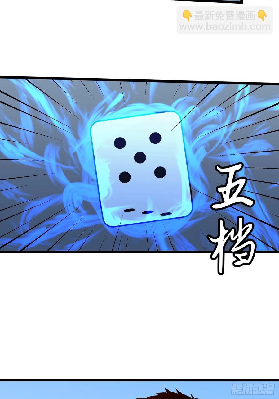 第32话 对战尸龙(1/2)-第31话