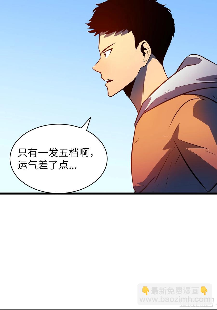 第32话 对战尸龙(1/2)-第31话