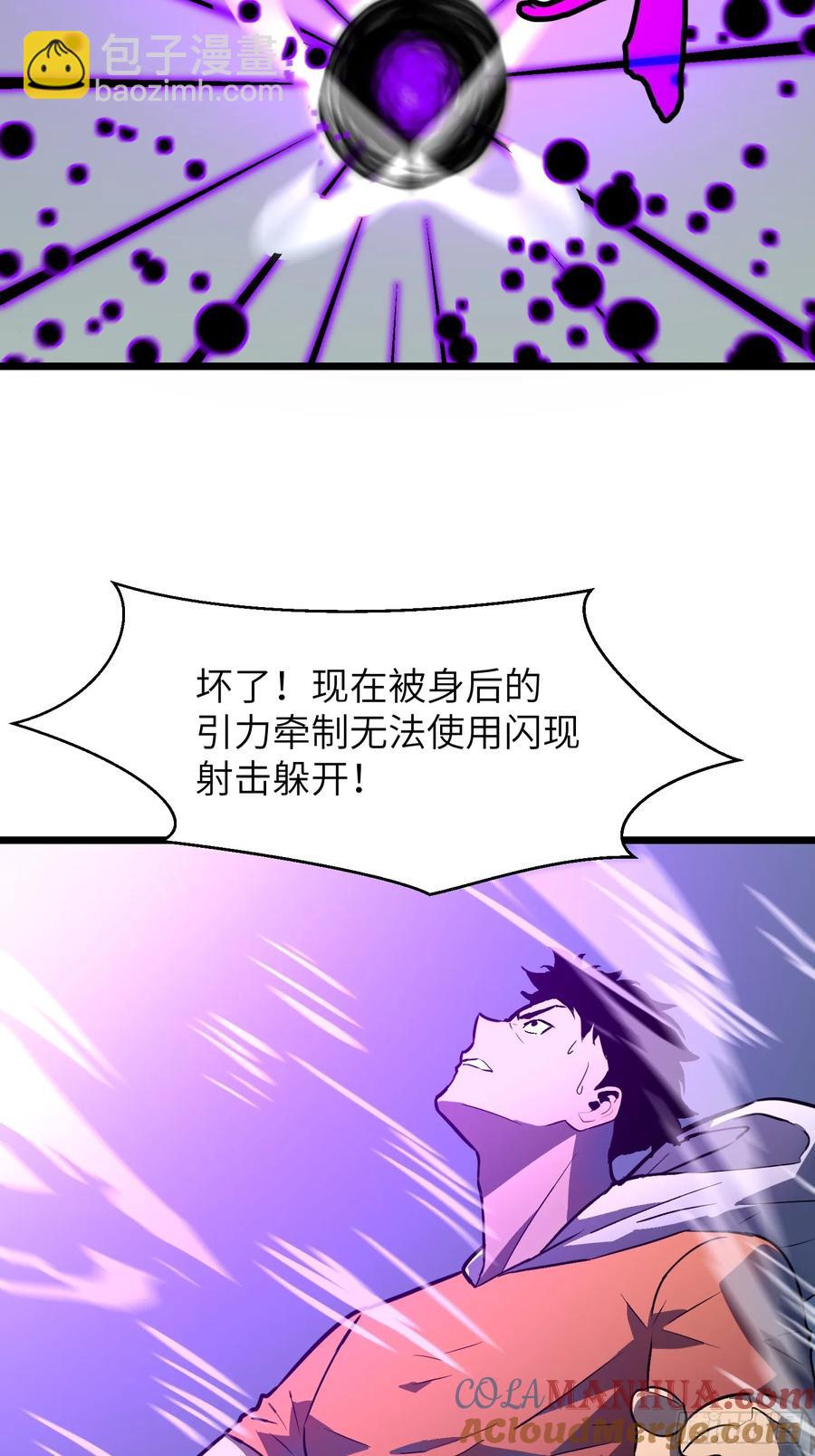 第32话 对战尸龙(1/2)-第31话