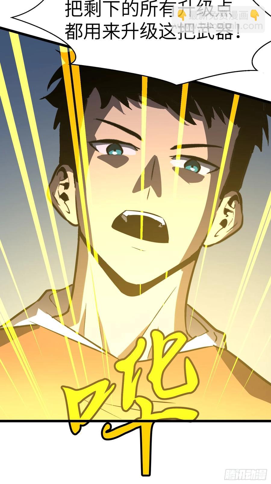 第32话 对战尸龙(1/2)-第31话