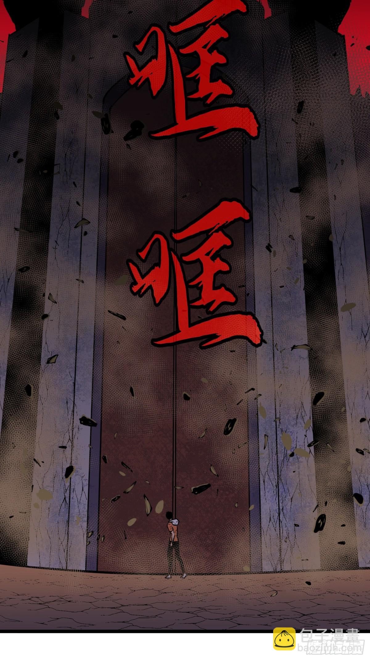 第33话 实验室里的故人(1/3)-第33话