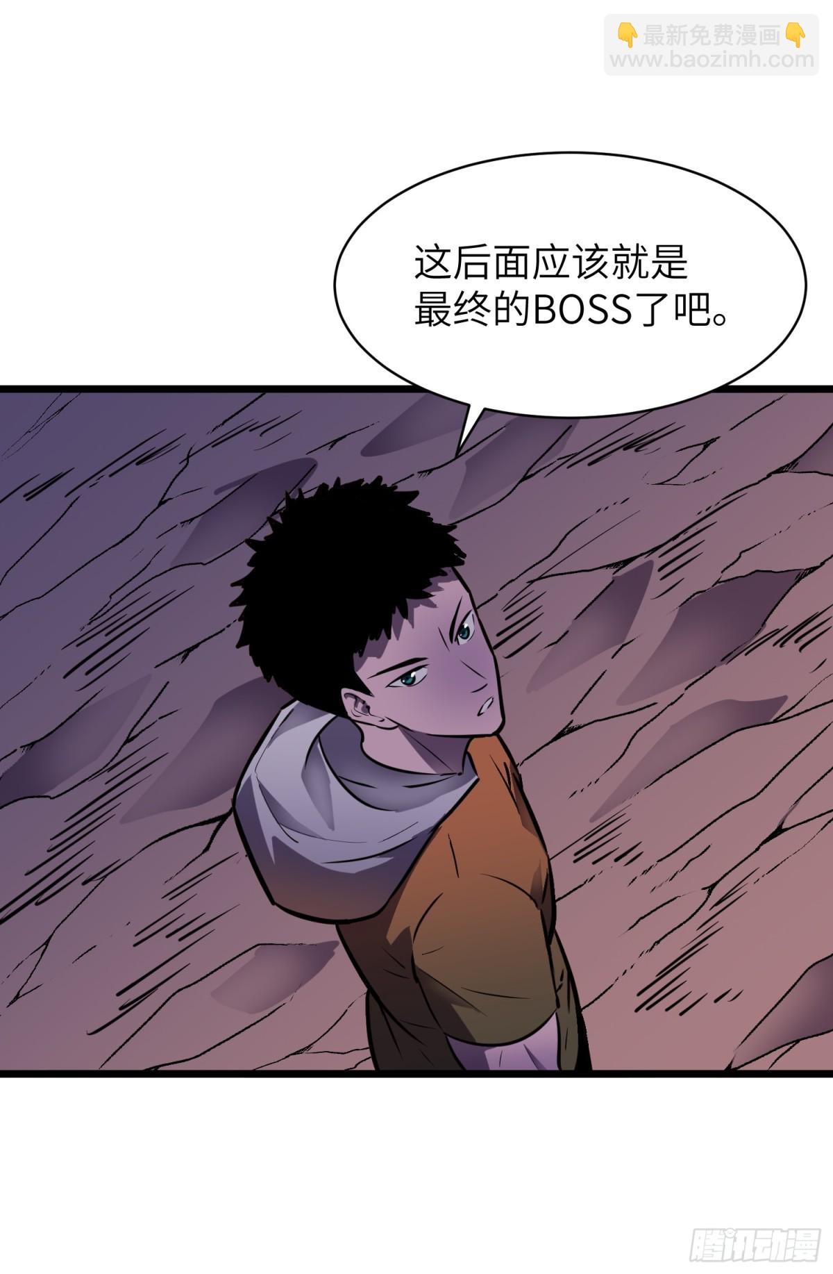 第33话 实验室里的故人(1/3)-第33话