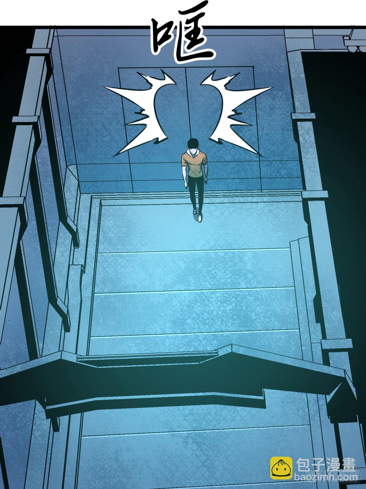 第33话 实验室里的故人(1/3)-第33话