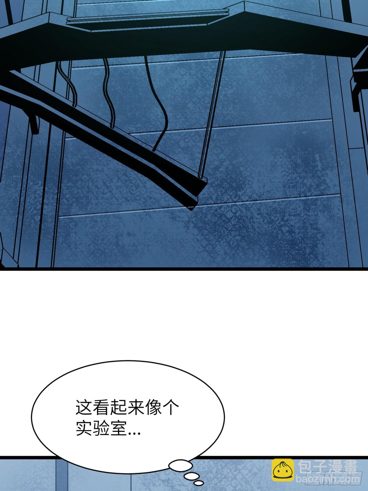 第33话 实验室里的故人(1/3)-第33话