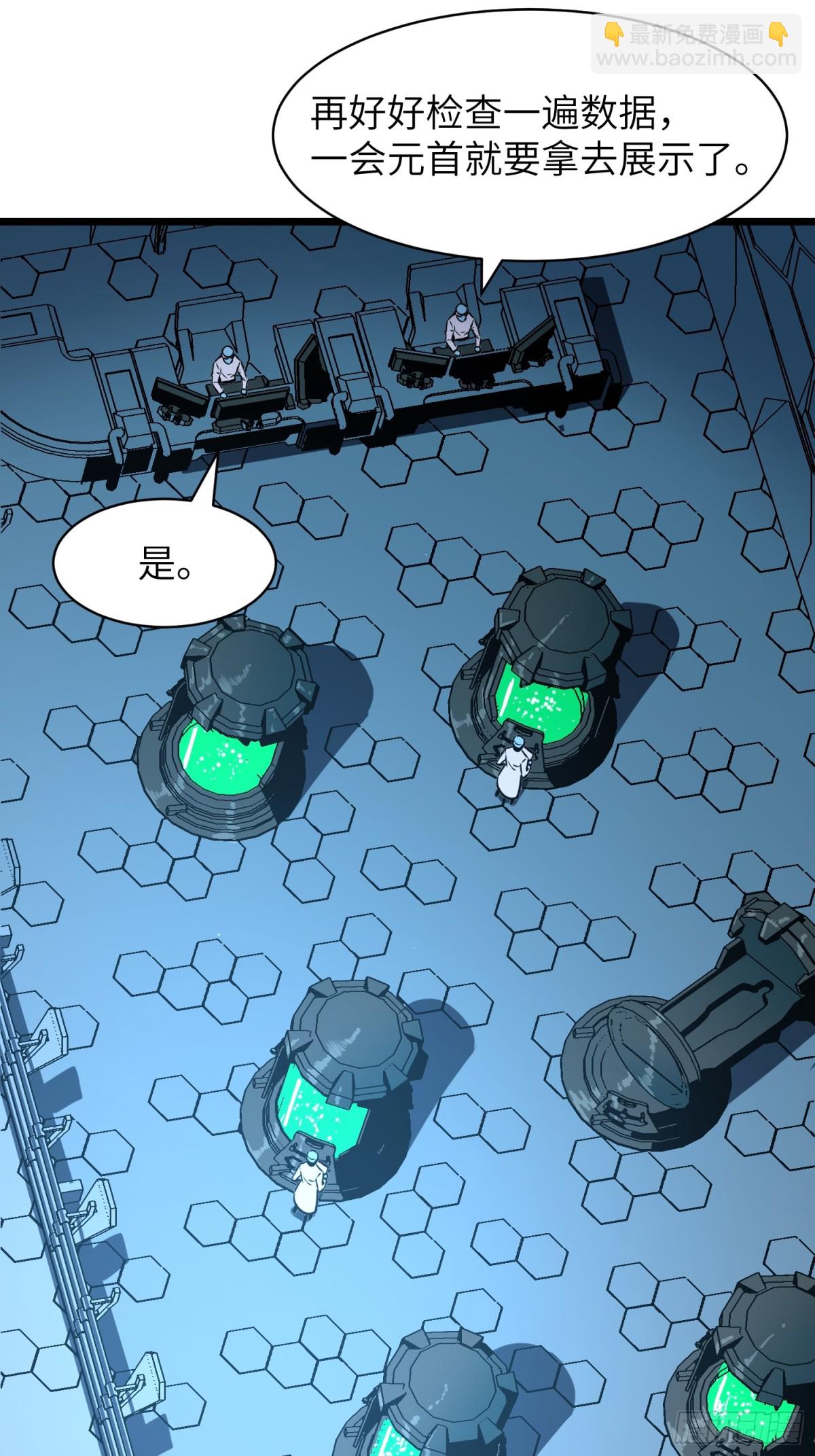 第33话 实验室里的故人(1/3)-第33话