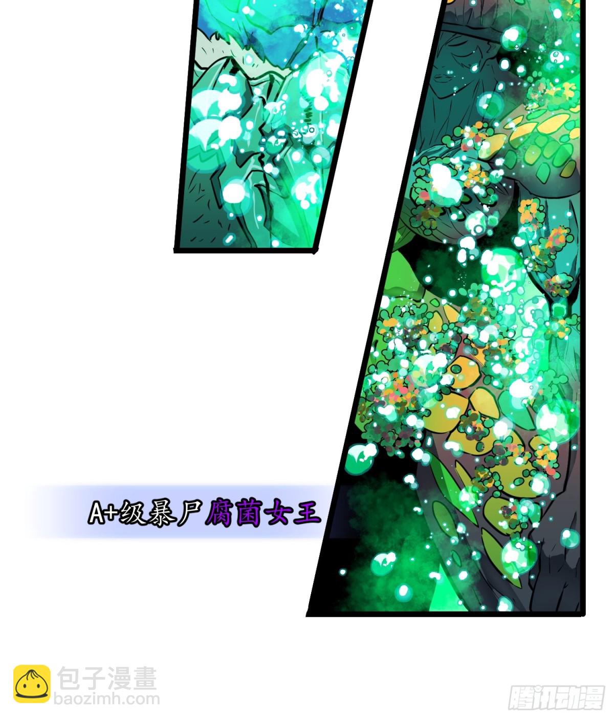 第33话 实验室里的故人(1/3)-第33话