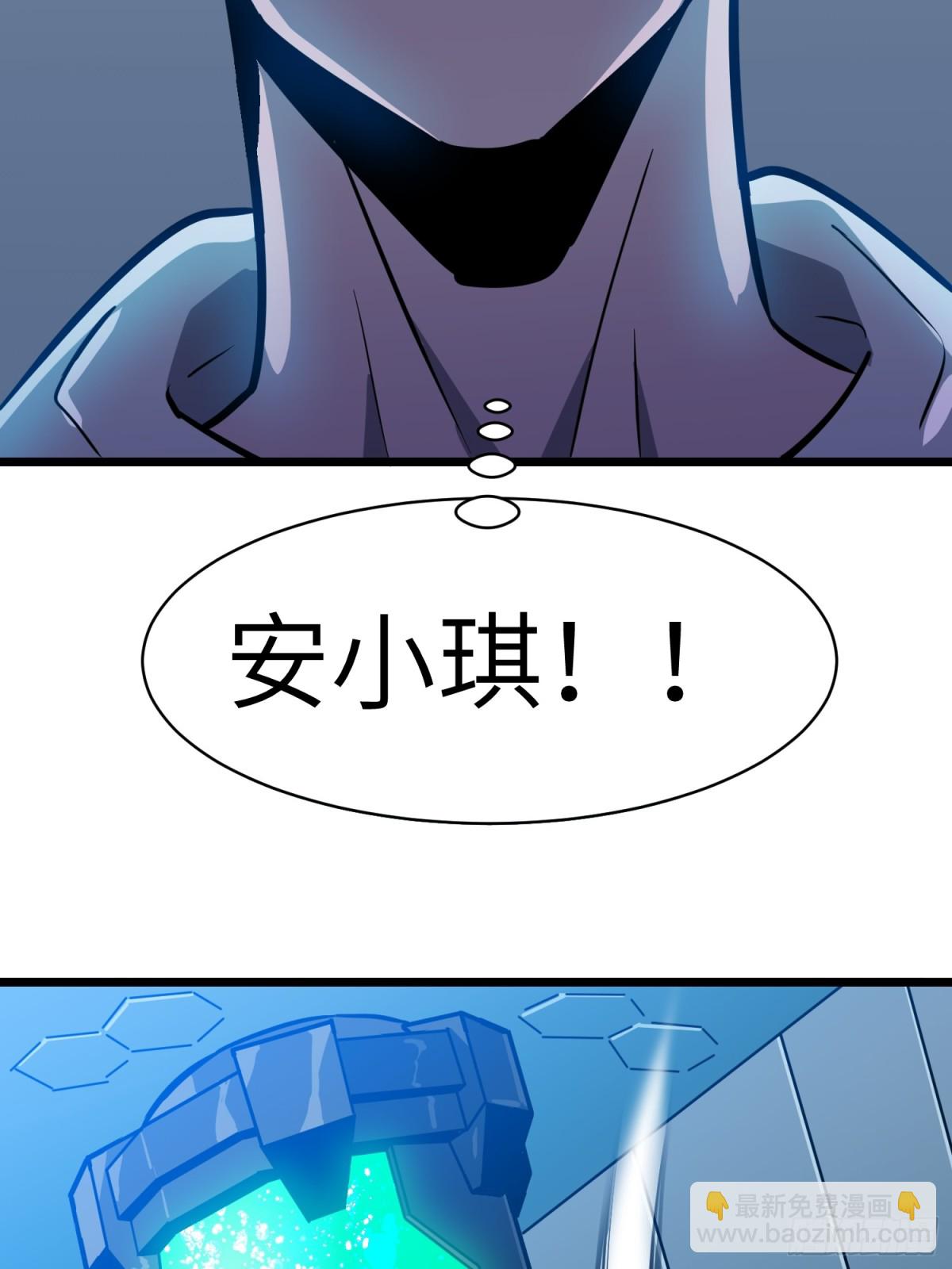 第33话 实验室里的故人(1/3)-第33话