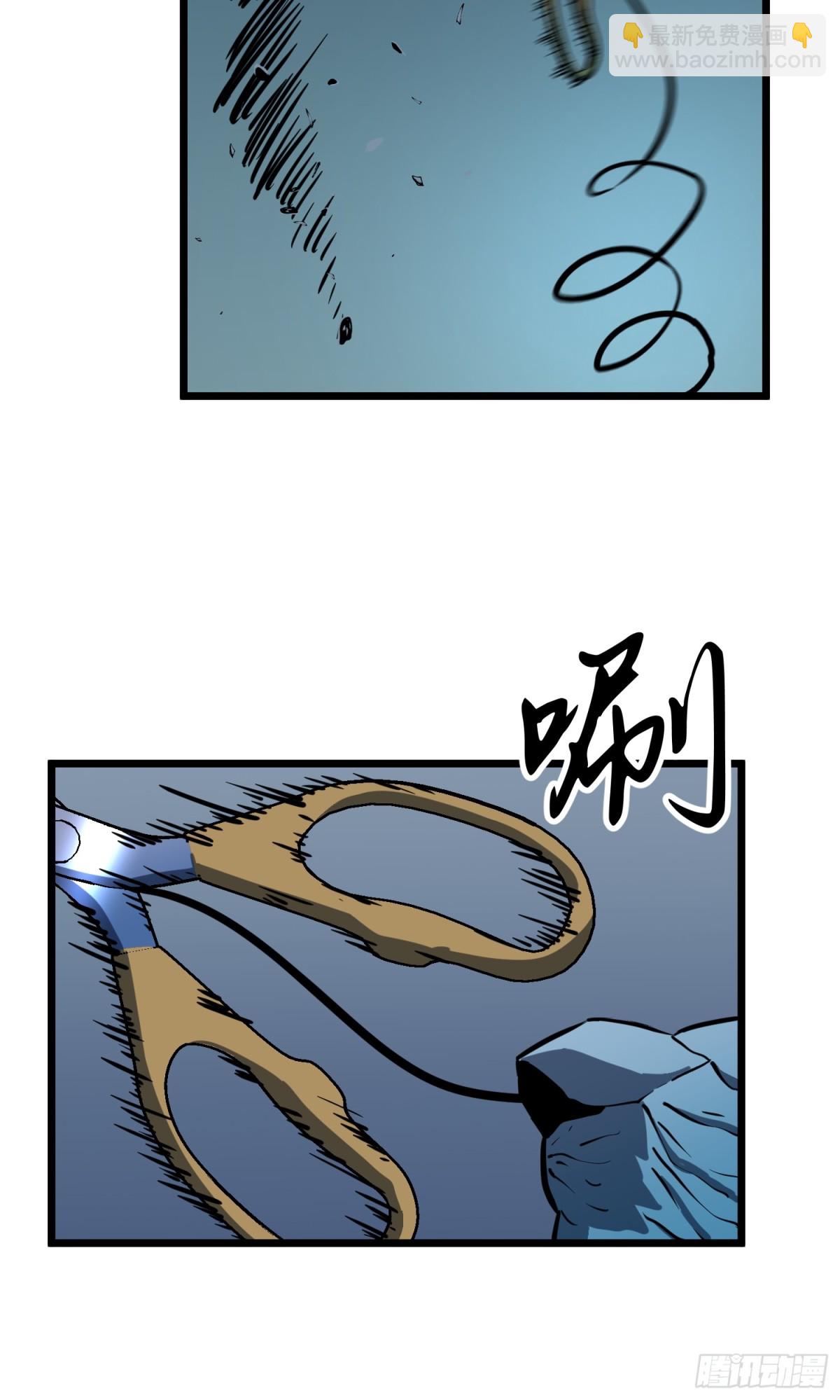 第33话 实验室里的故人(1/3)-第33话