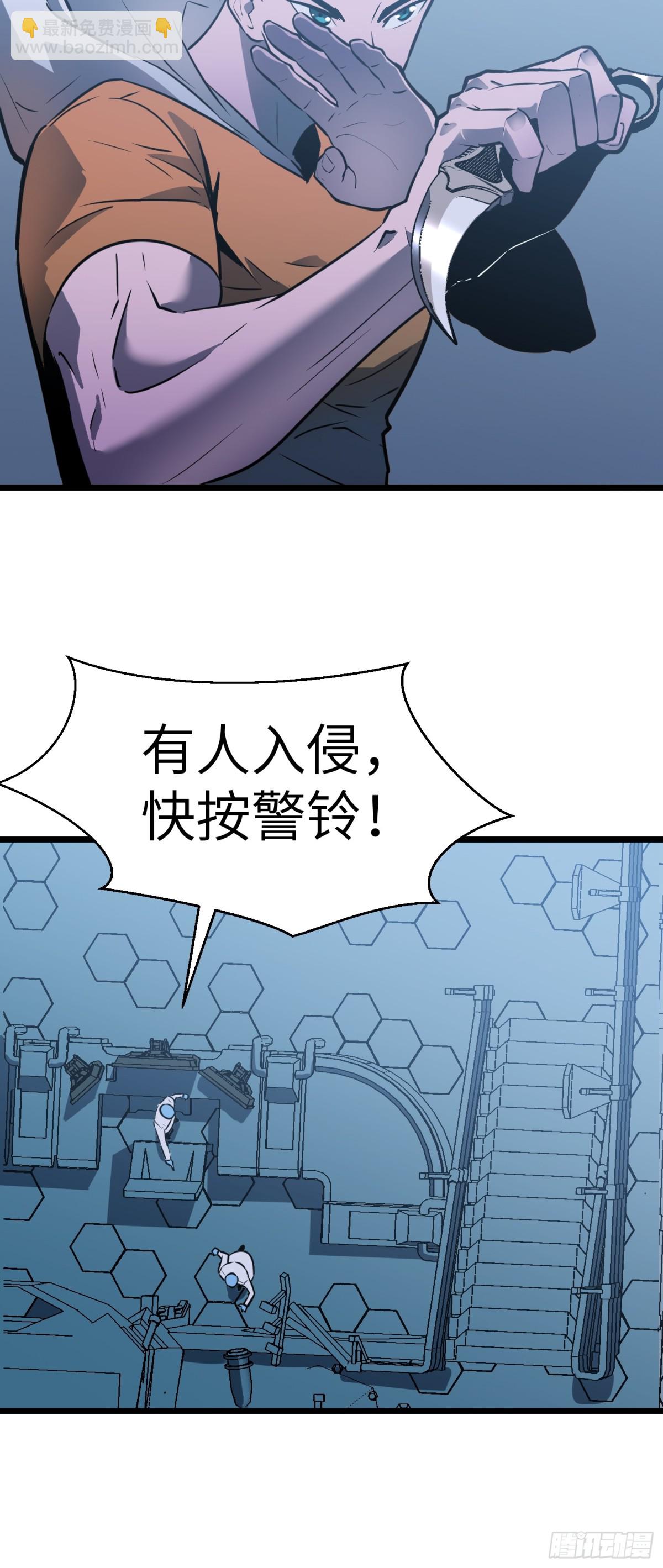 第33话 实验室里的故人(1/3)-第33话