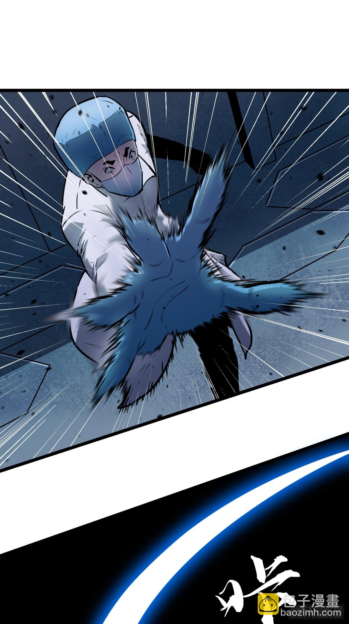 第33话 实验室里的故人(1/3)-第33话