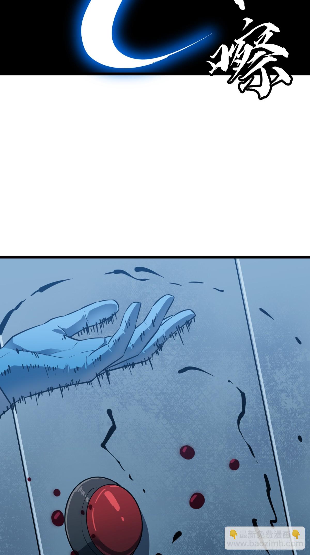 第33话 实验室里的故人(1/3)-第33话