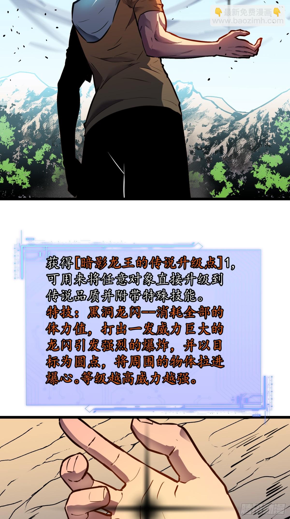 第33话 实验室里的故人(1/3)-第33话