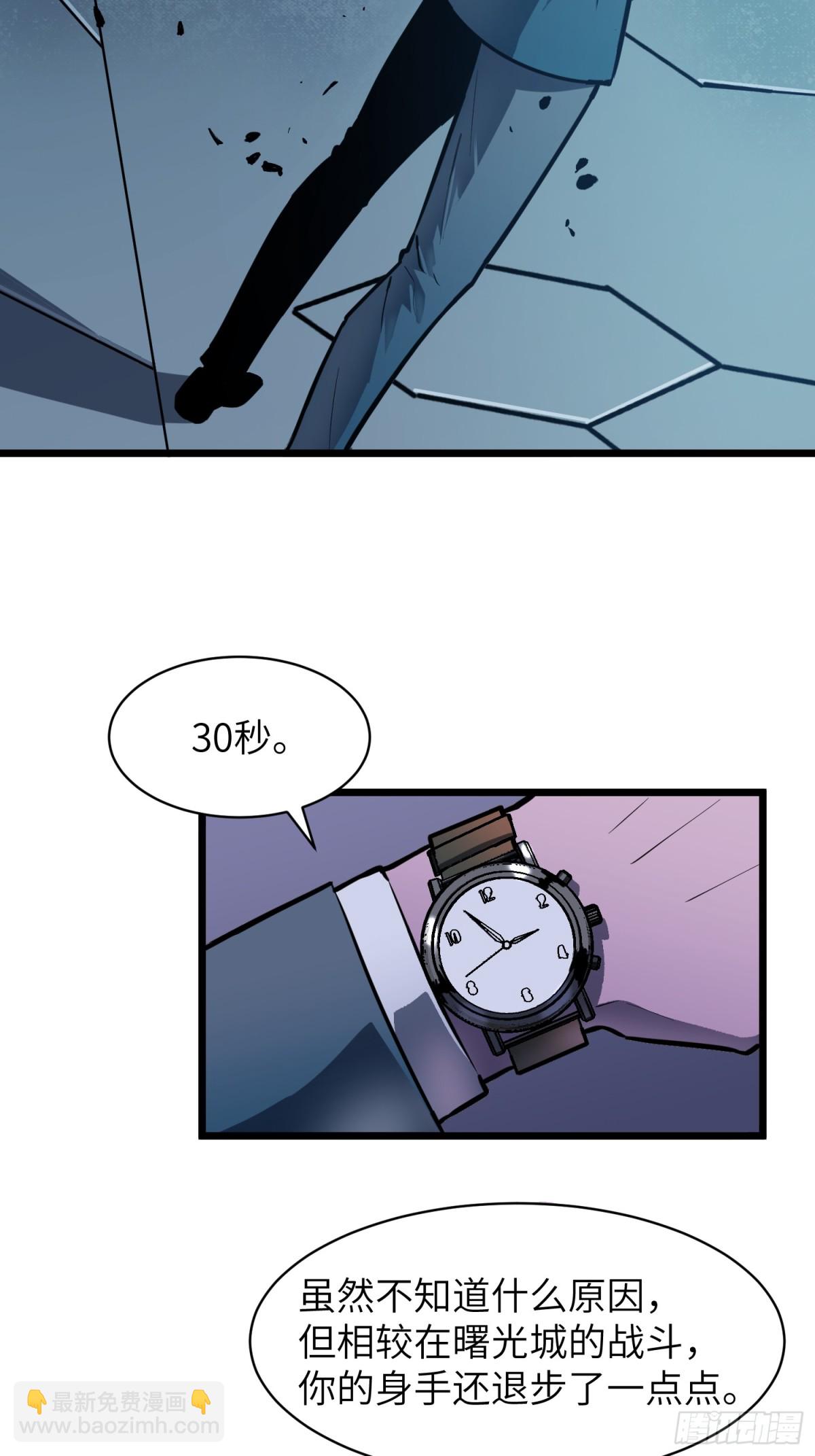 第33话 实验室里的故人(1/3)-第33话