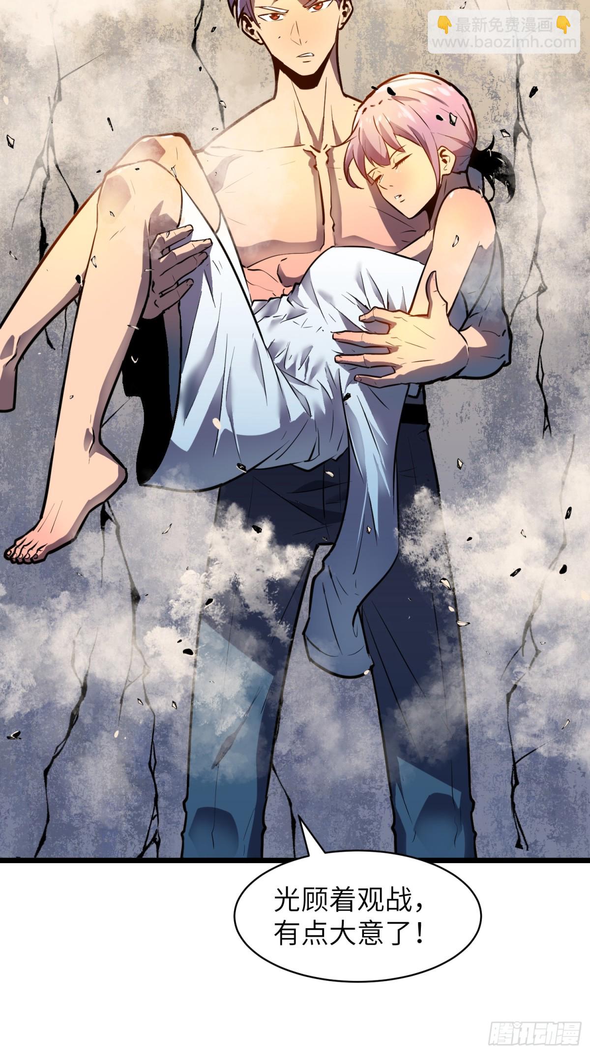 第35话 绝境反击(1/2)-第35话