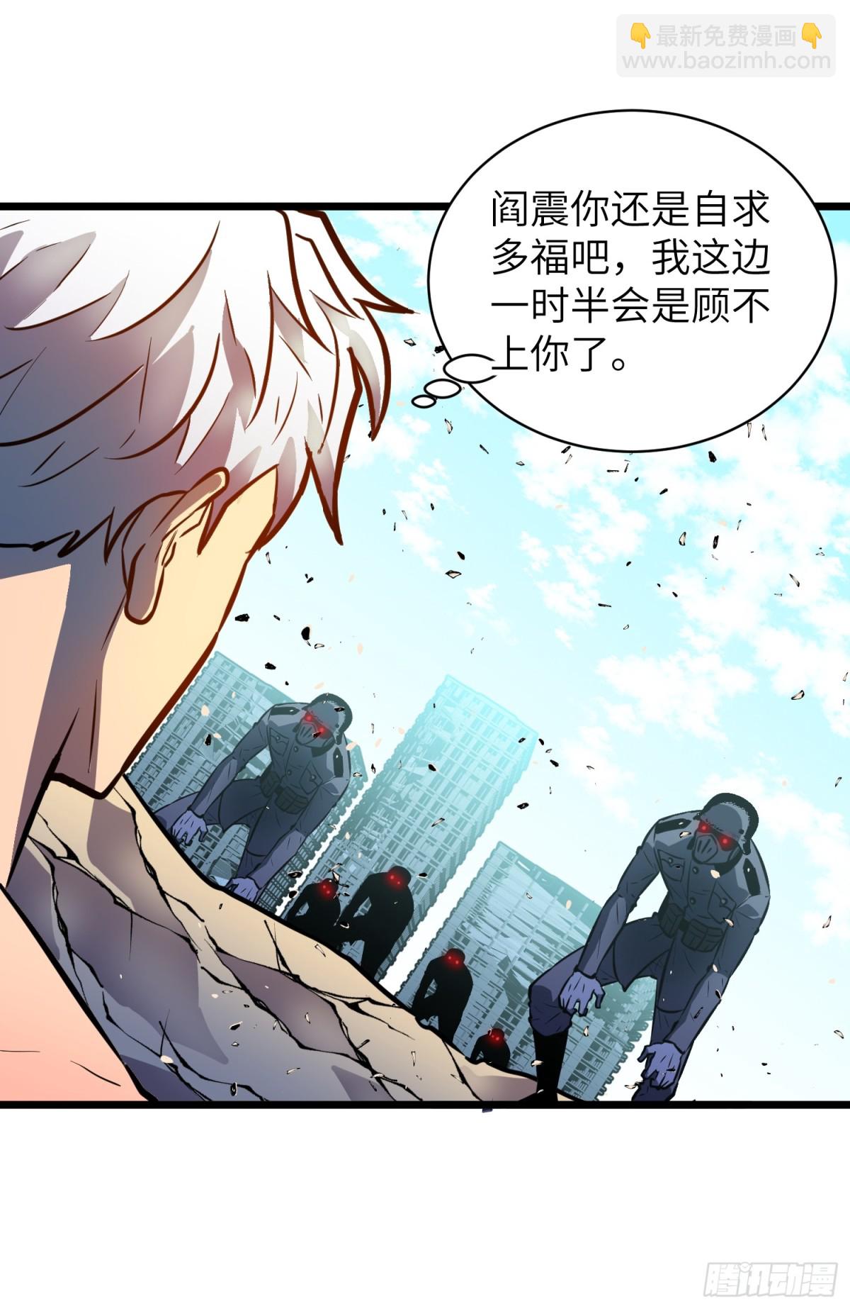 第35话 绝境反击(1/2)-第35话