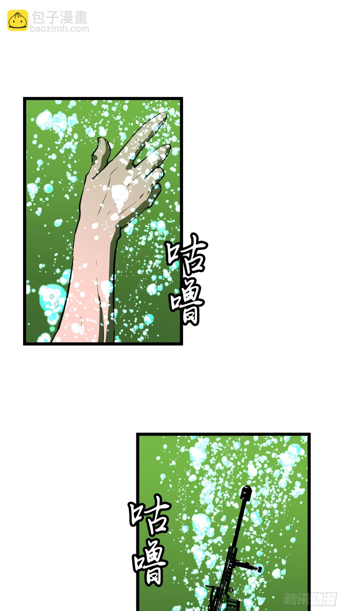 第35话 绝境反击(1/2)-第35话