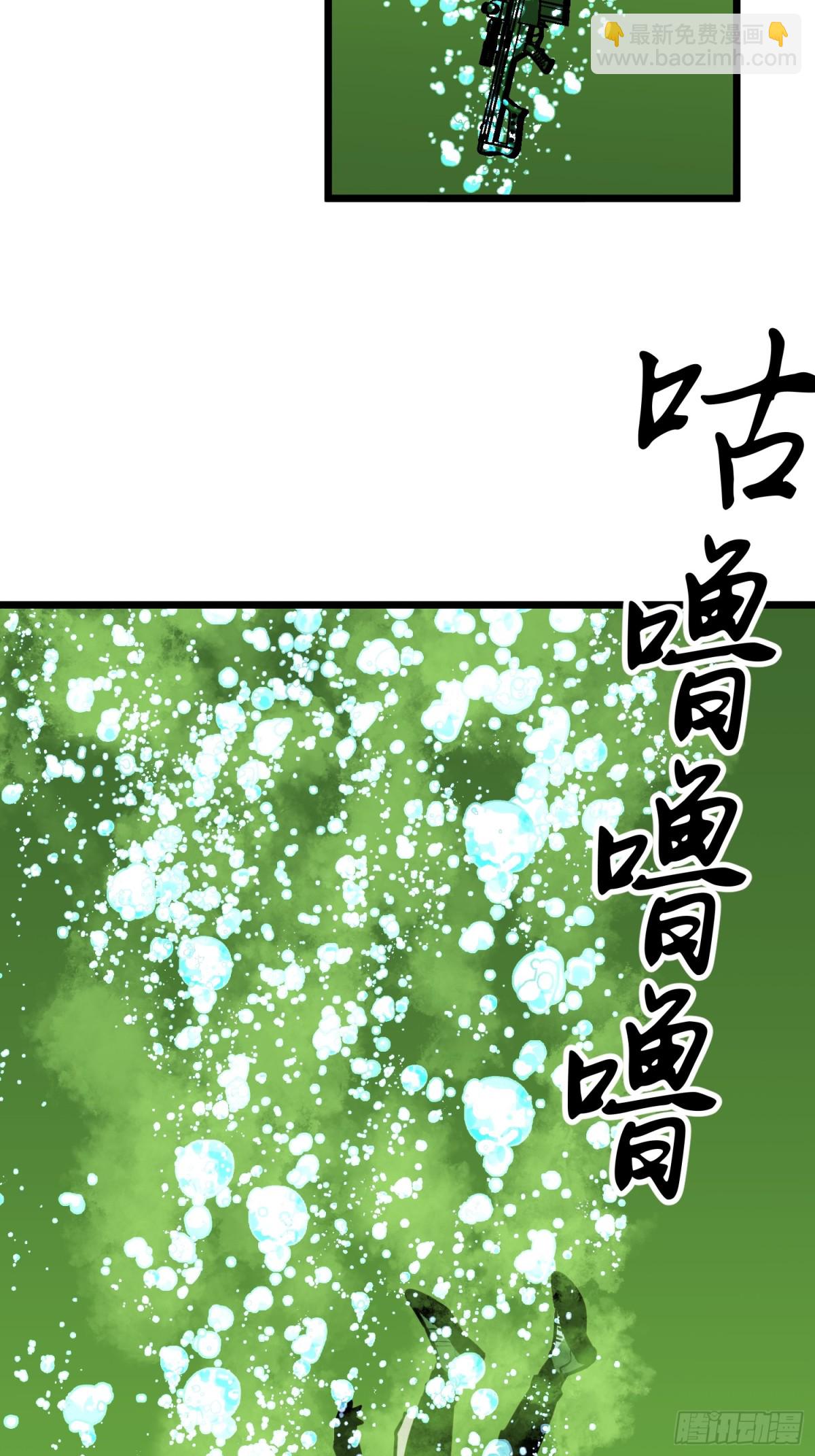 第35话 绝境反击(1/2)-第35话