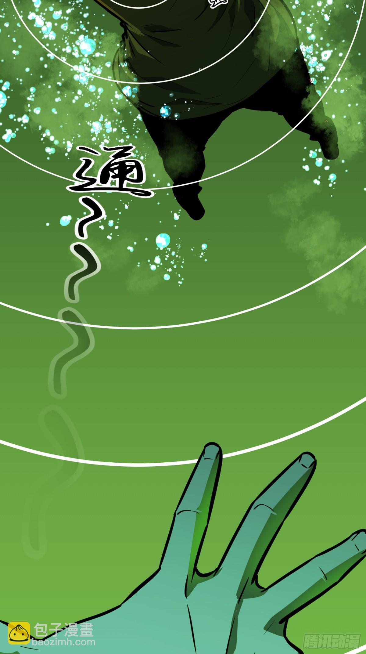 第35话 绝境反击(1/2)-第35话