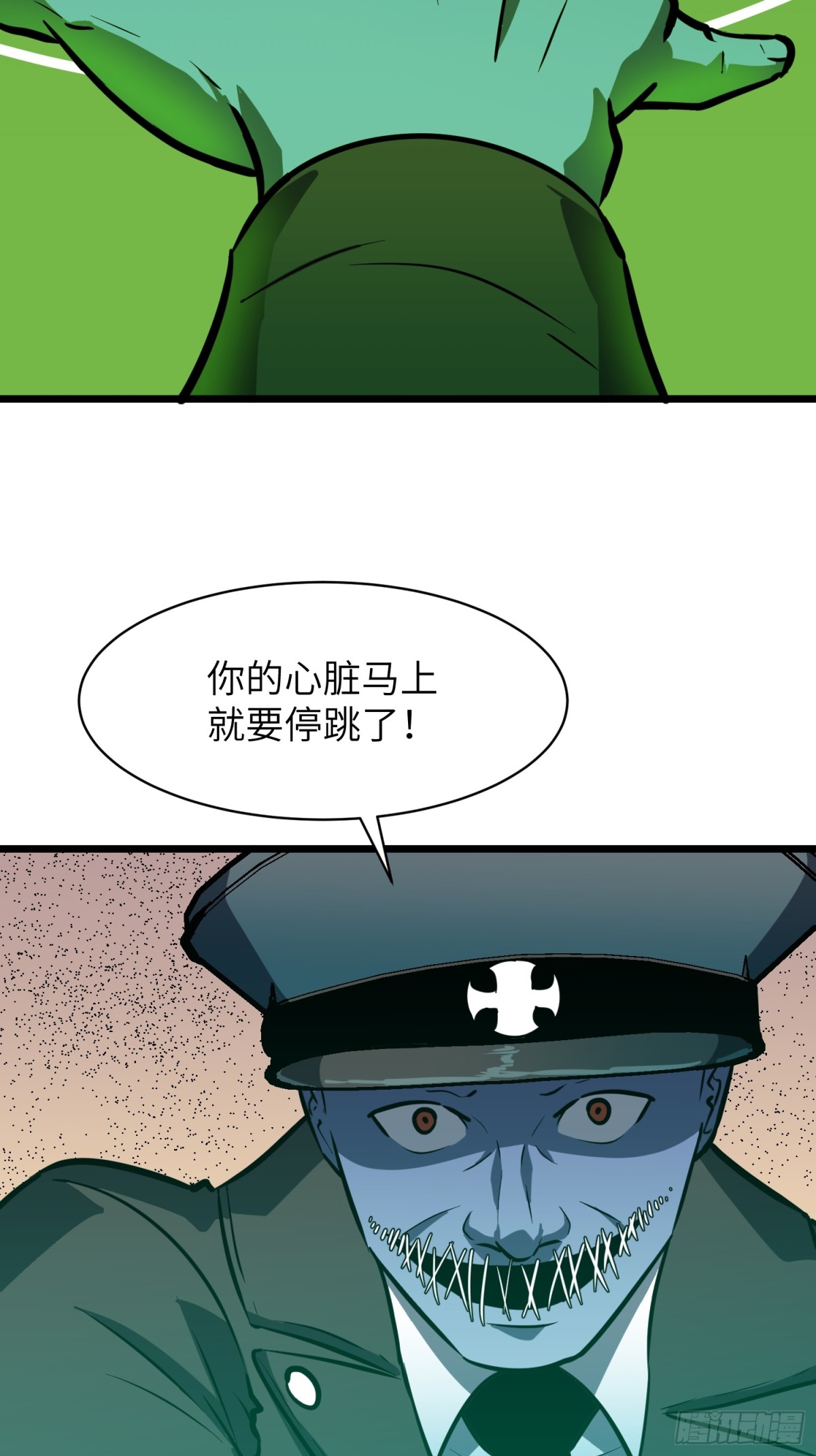 第35话 绝境反击(1/2)-第35话