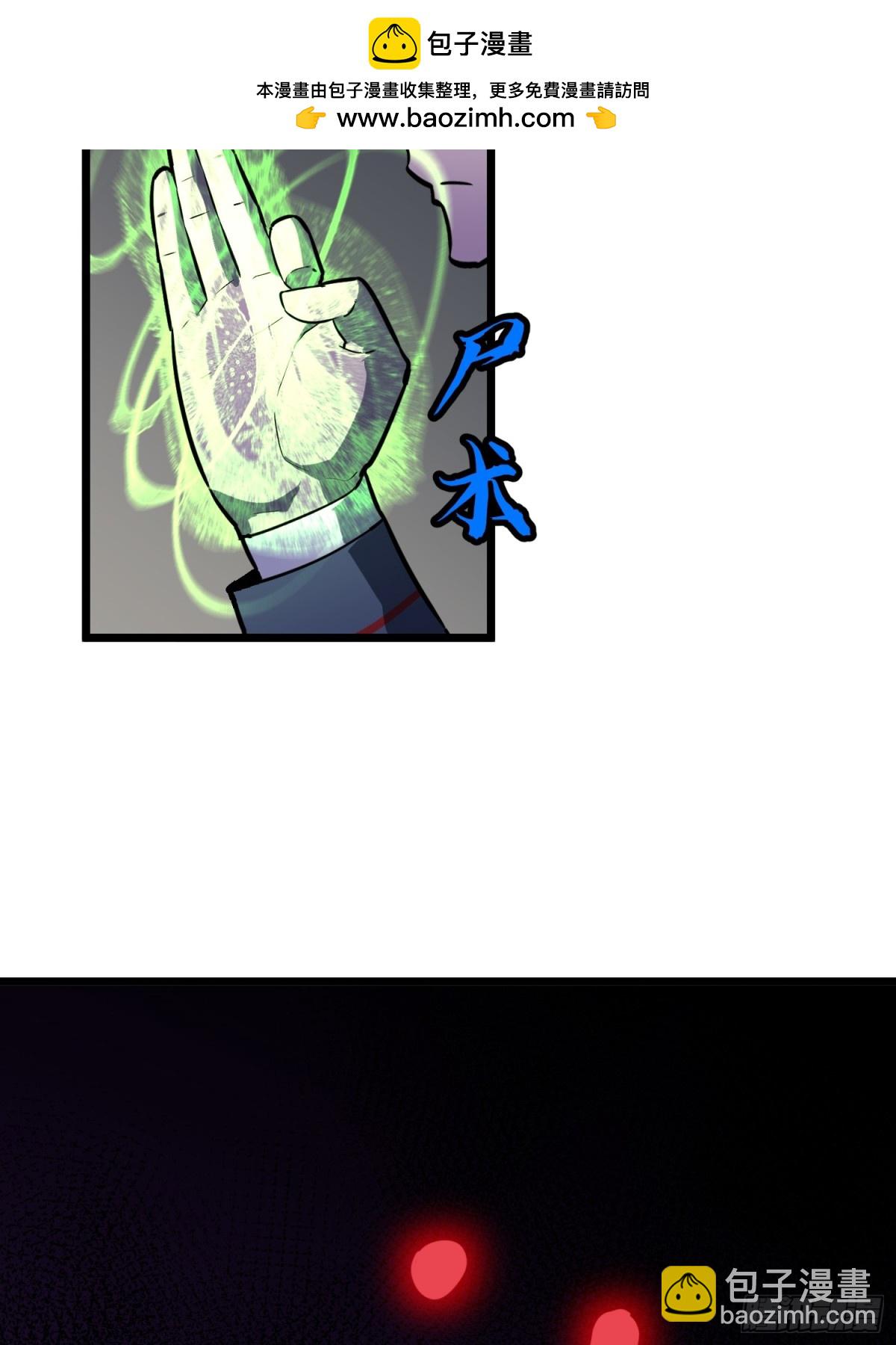 第35话 绝境反击(1/2)-第35话