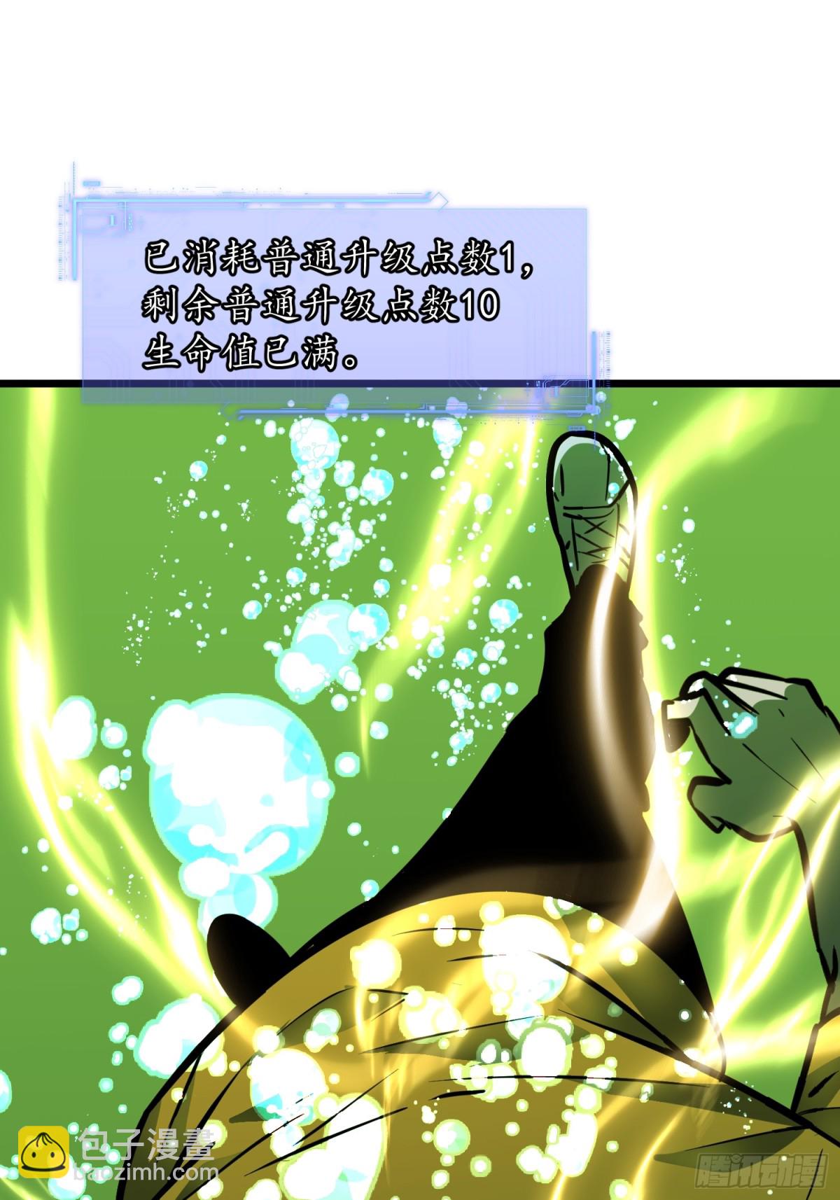 第35话 绝境反击(1/2)-第35话