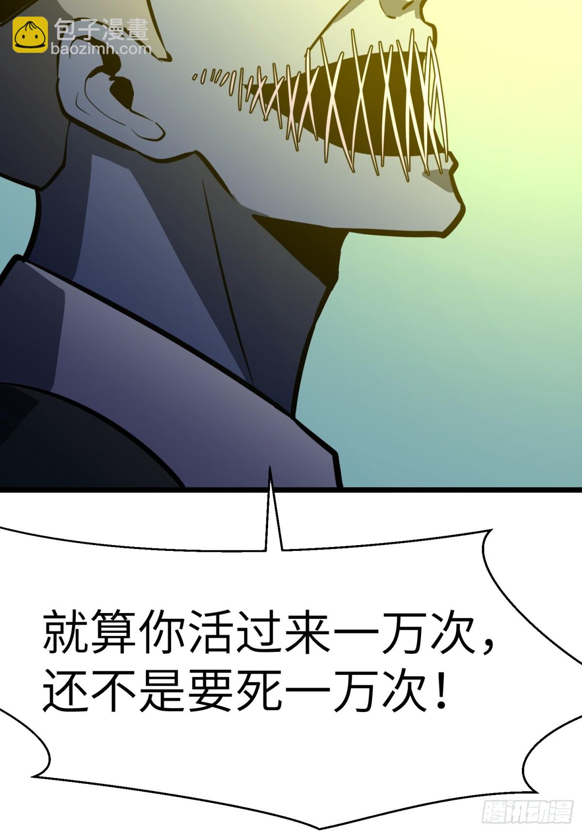 第35话 绝境反击(1/2)-第35话