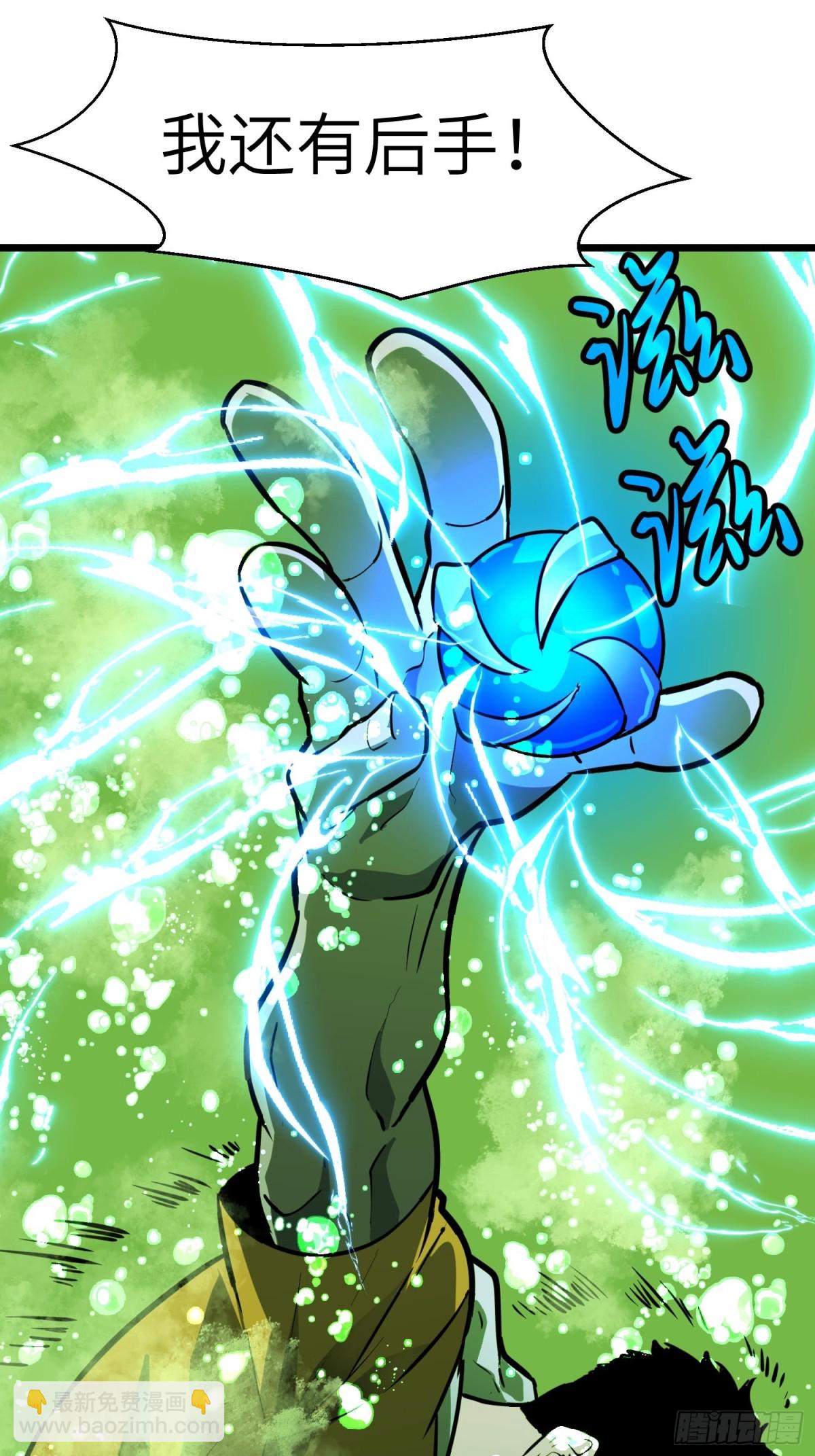 第35话 绝境反击(1/2)-第35话