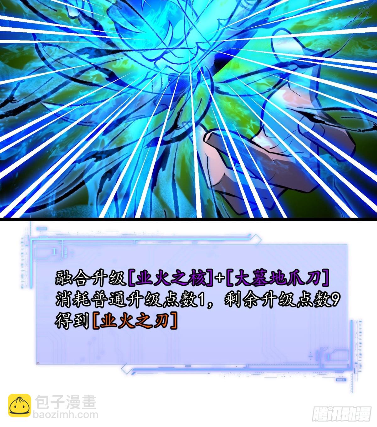 第35话 绝境反击(1/2)-第35话