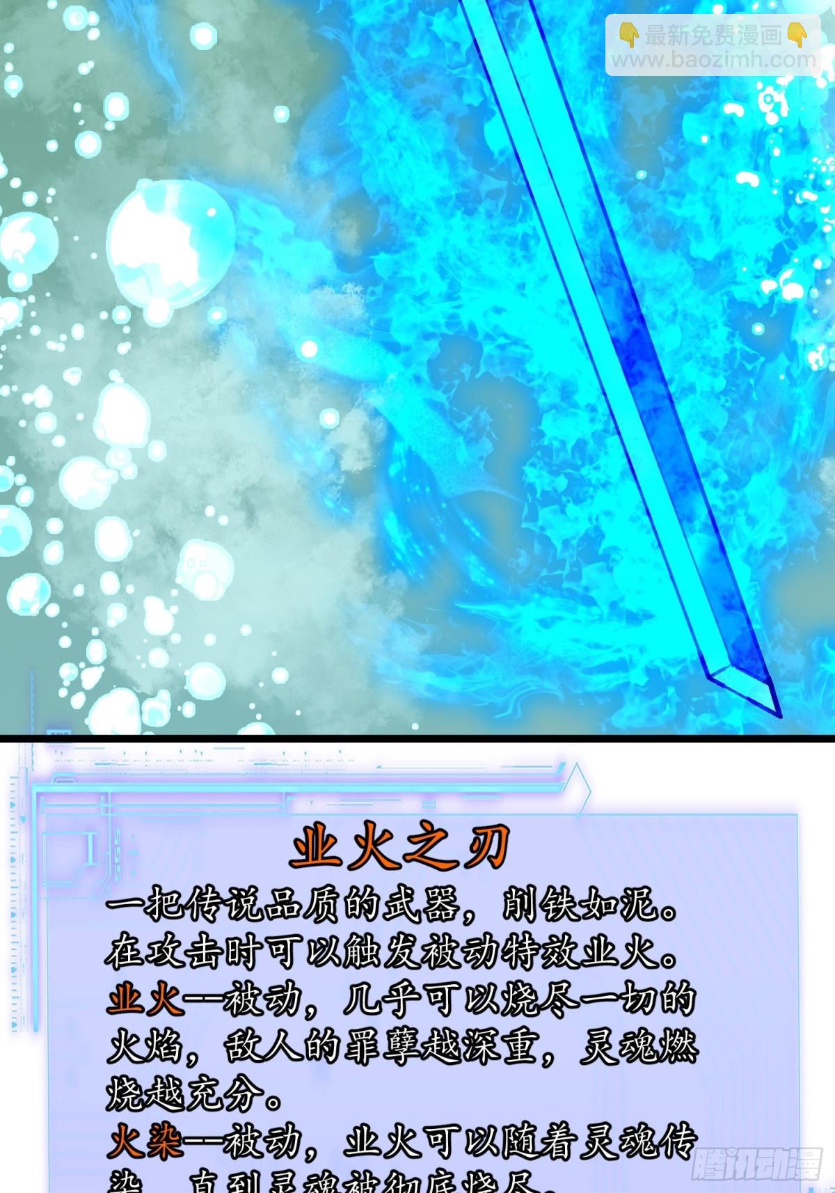 第35话 绝境反击(1/2)-第35话