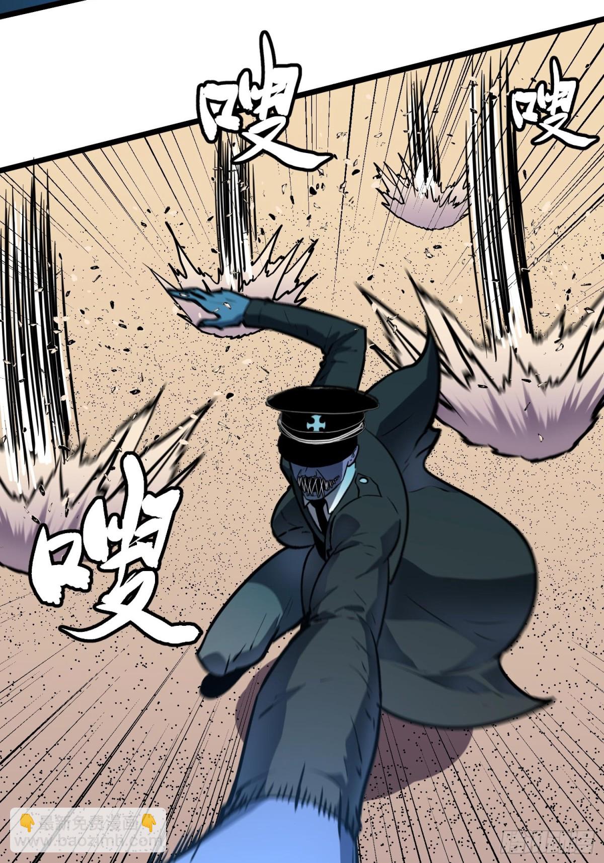 第35话 绝境反击(1/2)-第35话