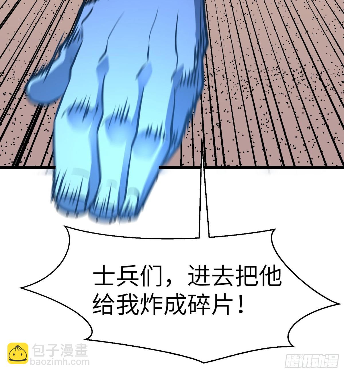 第35话 绝境反击(1/2)-第35话