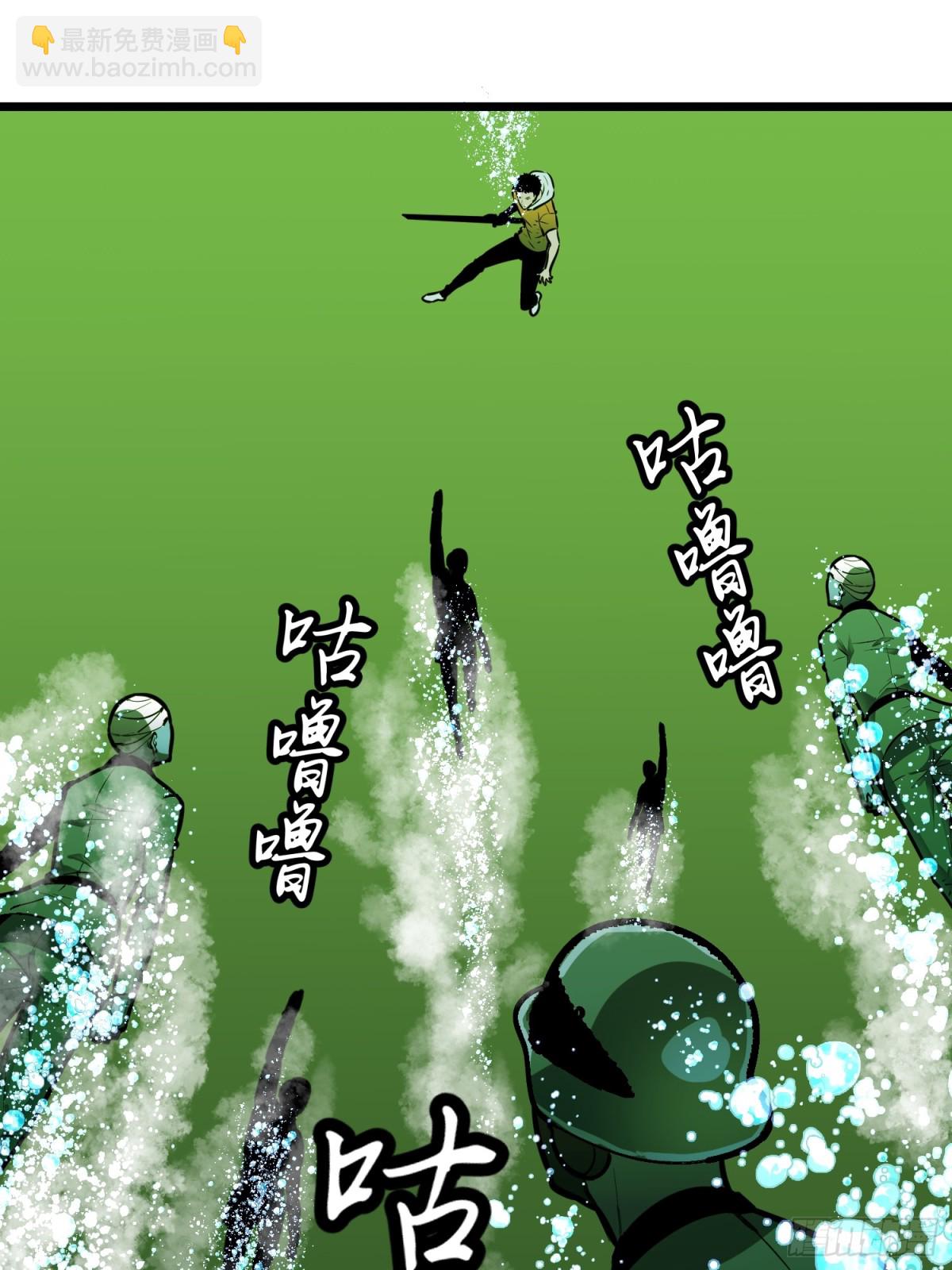 第35话 绝境反击(1/2)-第35话