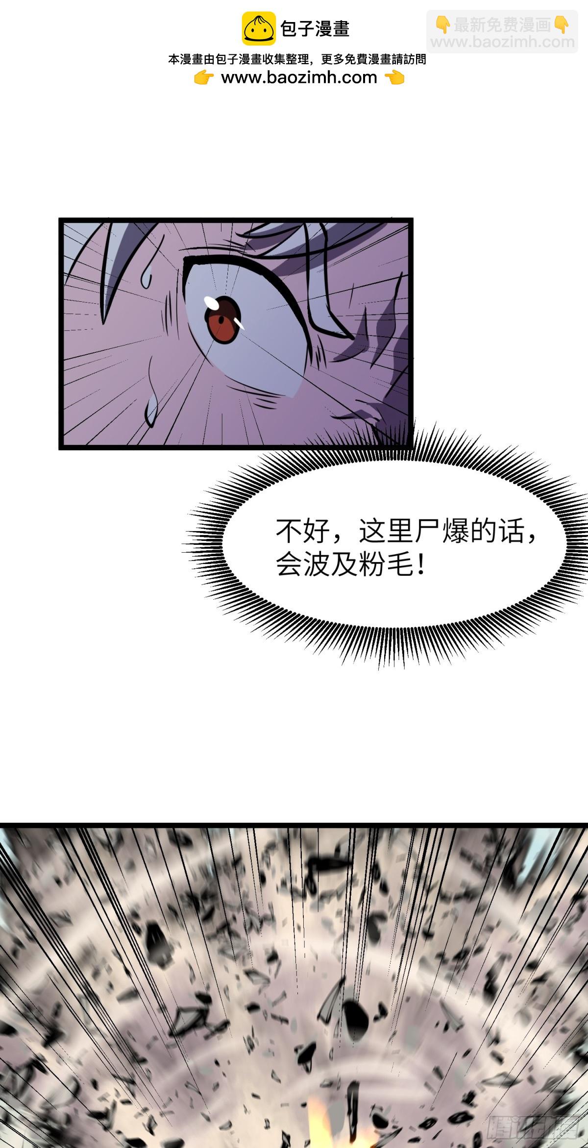 第35话 绝境反击(1/2)-第35话