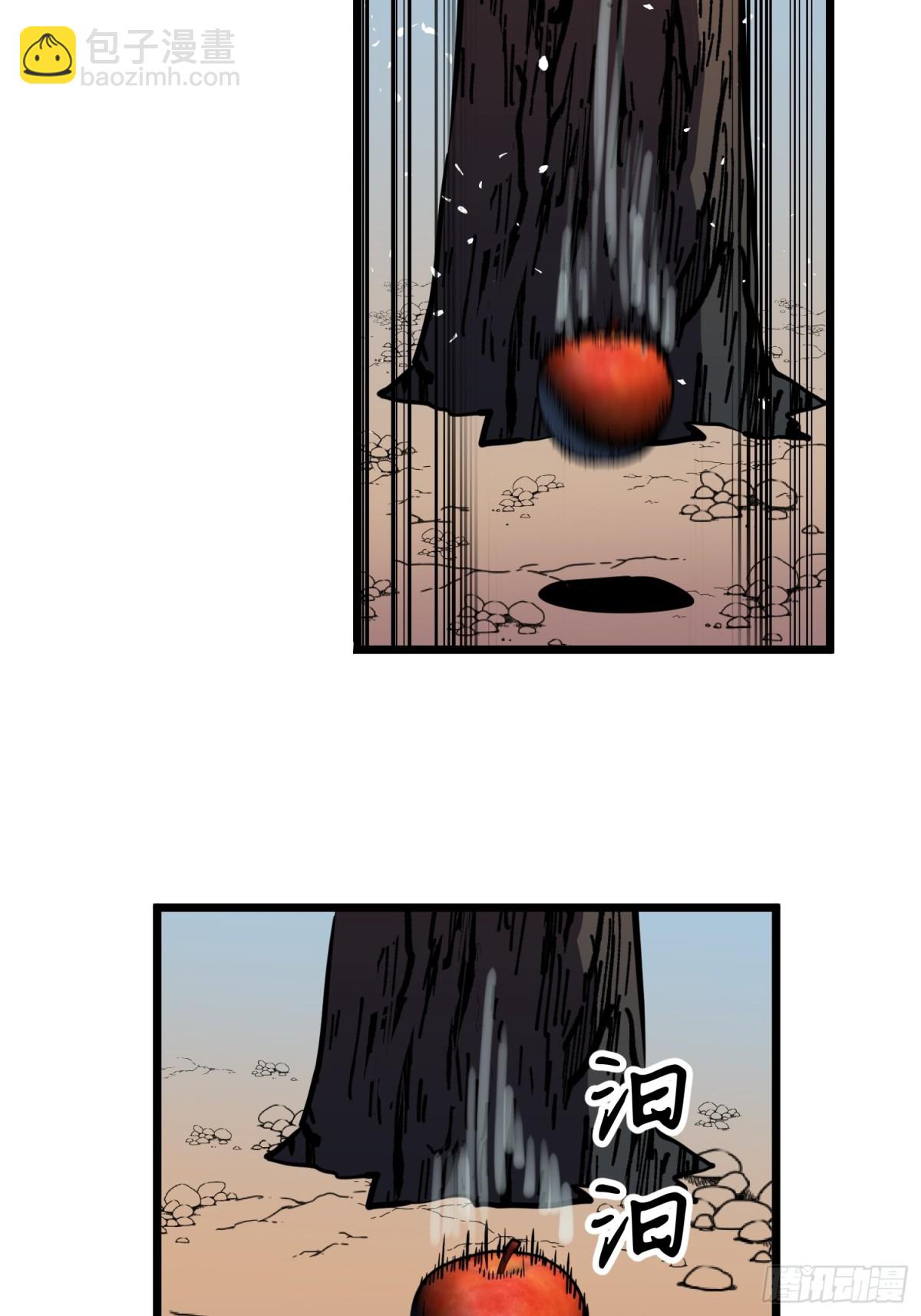 第37话 不速之客(1/2)-第37话