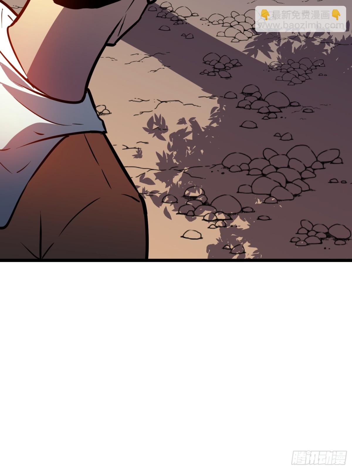 第37话 不速之客(1/2)-第37话