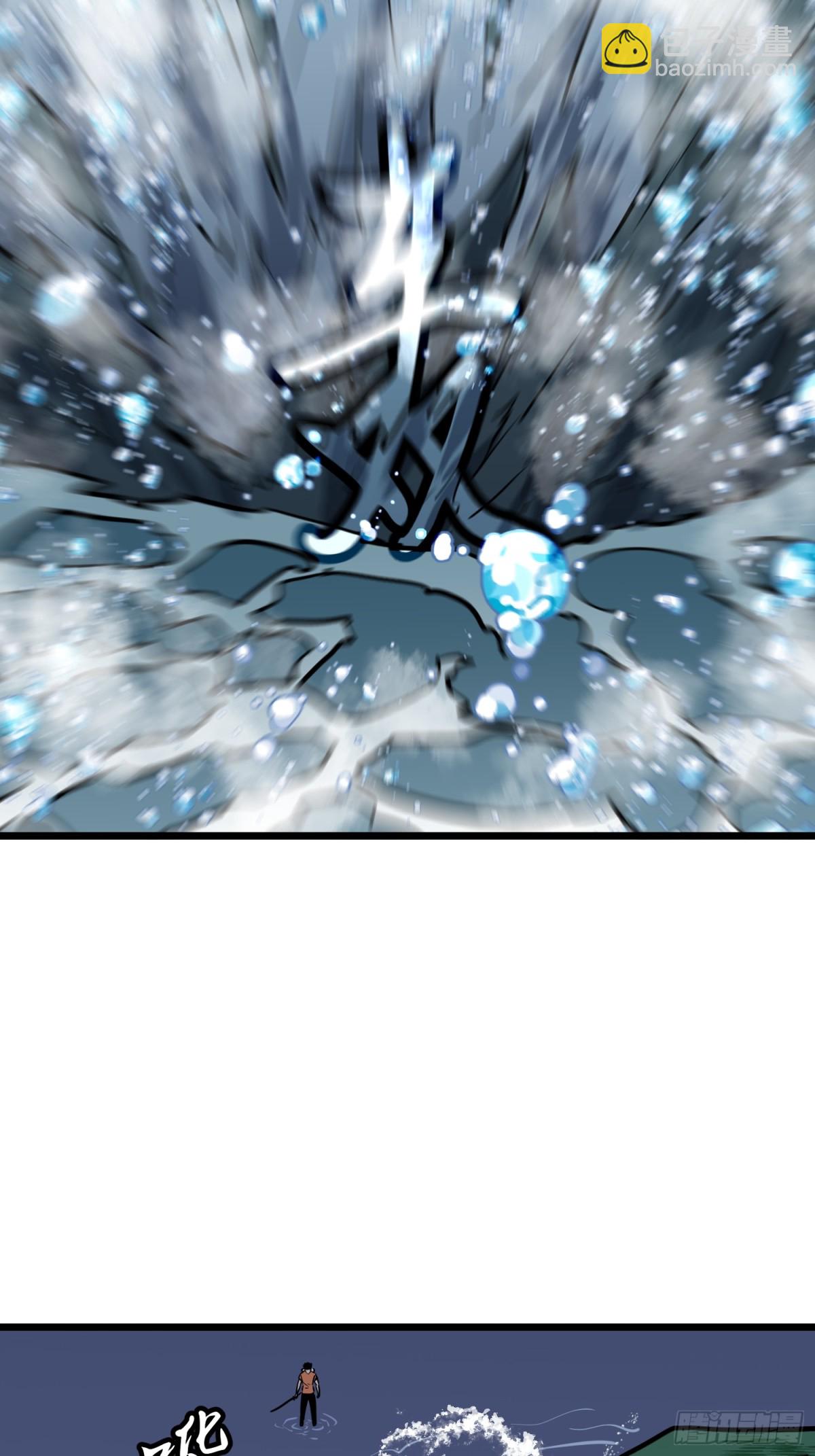 第37话 不速之客(1/2)-第37话