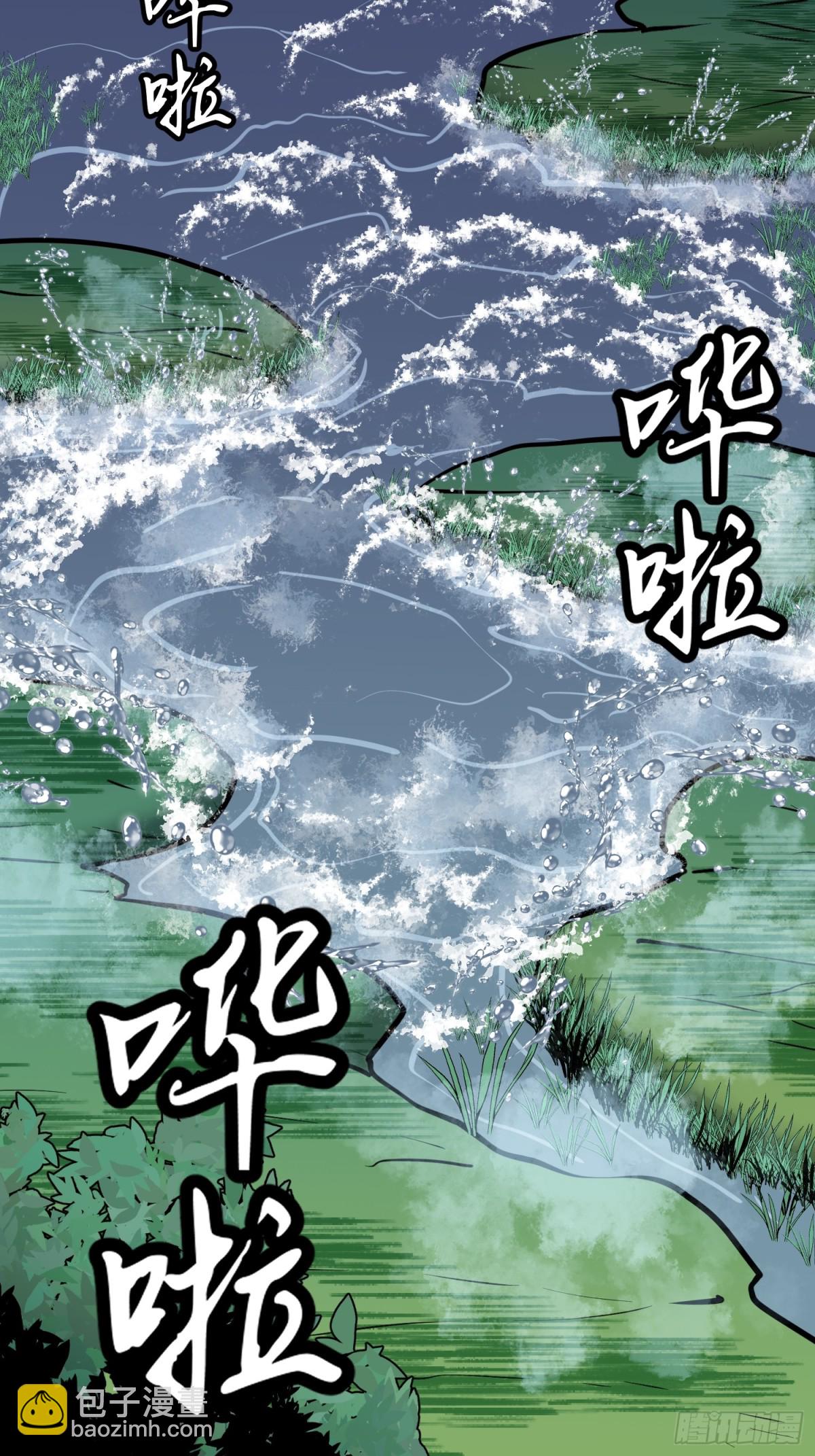 第37话 不速之客(1/2)-第37话